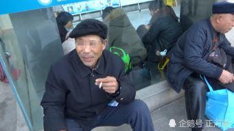 郑州老大爷爆料视频,揭秘城市生活背后不为人知的故事 第2张 郑州老大爷爆料视频,揭秘城市生活背后不为人知的故事 第2张