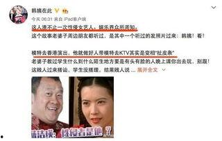 卓伟爆料娱乐圈混交,卓伟爆料揭秘幕后真相 第2张 卓伟爆料娱乐圈混交,卓伟爆料揭秘幕后真相 第2张