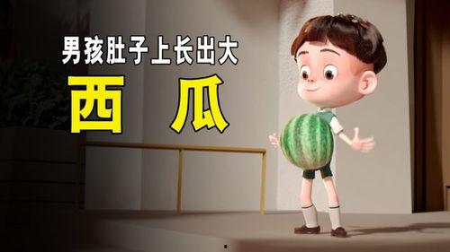 吃瓜少年全集免费观看,揭秘娱乐圈风云,免费观看全集大揭秘 第2张 吃瓜少年全集免费观看,揭秘娱乐圈风云,免费观看全集大揭秘 第2张