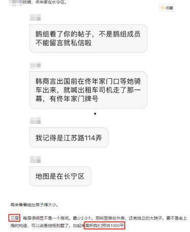李现新消息爆料视频大全,精彩瞬间尽收眼底 第2张 李现新消息爆料视频大全,精彩瞬间尽收眼底 第2张