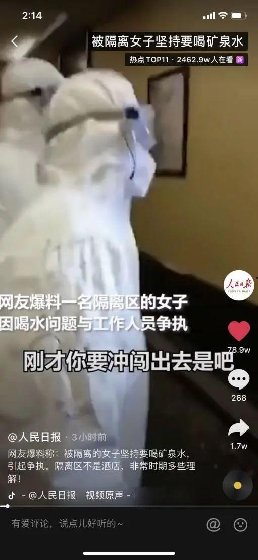 最新爆料视频完整版免费观看,最新爆料视频完整版免费观看,真相大白! 第3张 最新爆料视频完整版免费观看,最新爆料视频完整版免费观看,真相大白! 第3张