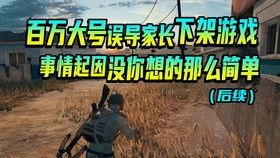 逃少最新追捕技能爆料,追捕技巧再升级,警方感叹防不胜防! 第3张 逃少最新追捕技能爆料,追捕技巧再升级,警方感叹防不胜防! 第3张