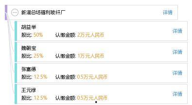 新湖总场爆料事件视频,揭秘背后惊人真相