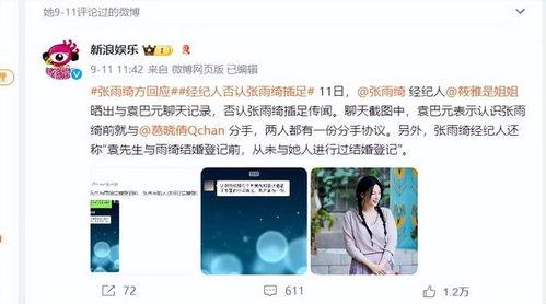 于适出事的所有视频爆料,多角度视频爆料还原真相  第2张