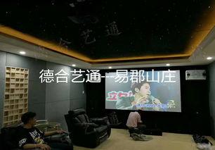 真心电影院在线观看,情感共鸣的观影之旅 第3张 真心电影院在线观看,情感共鸣的观影之旅 第3张